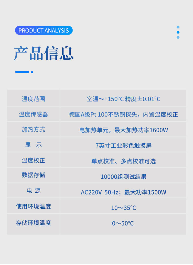 運(yùn)動粘度儀
