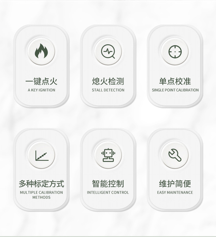 多功能火焰光度計(jì)