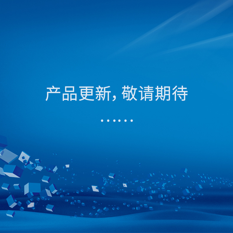 熒光定量PCR檢測(cè)儀