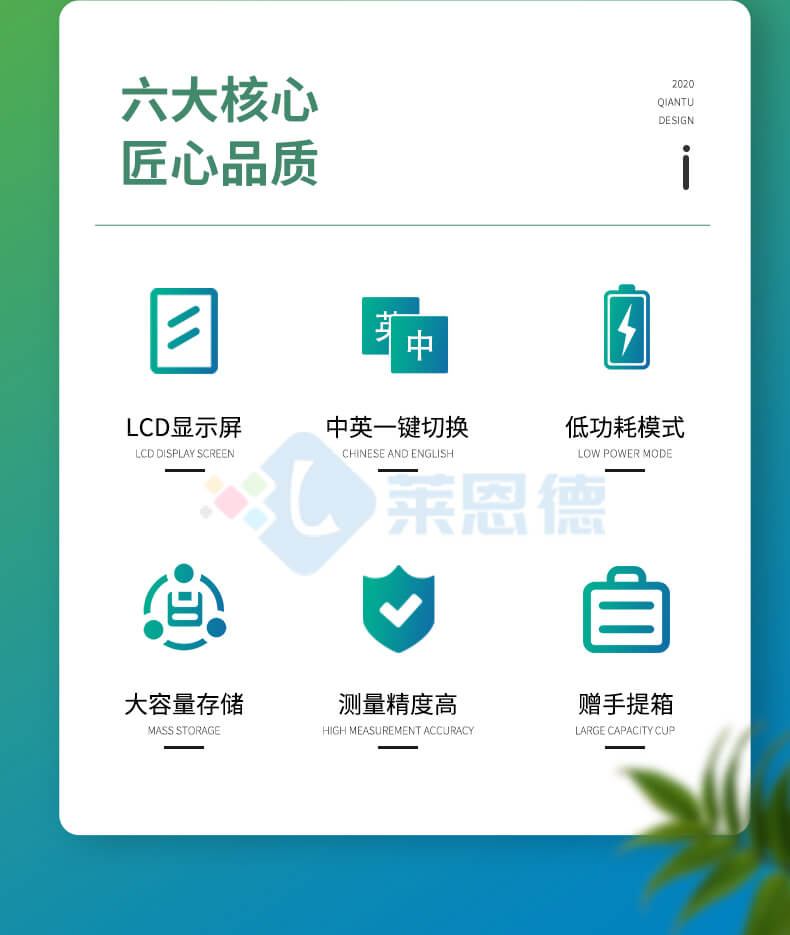 活體葉綠素測定儀