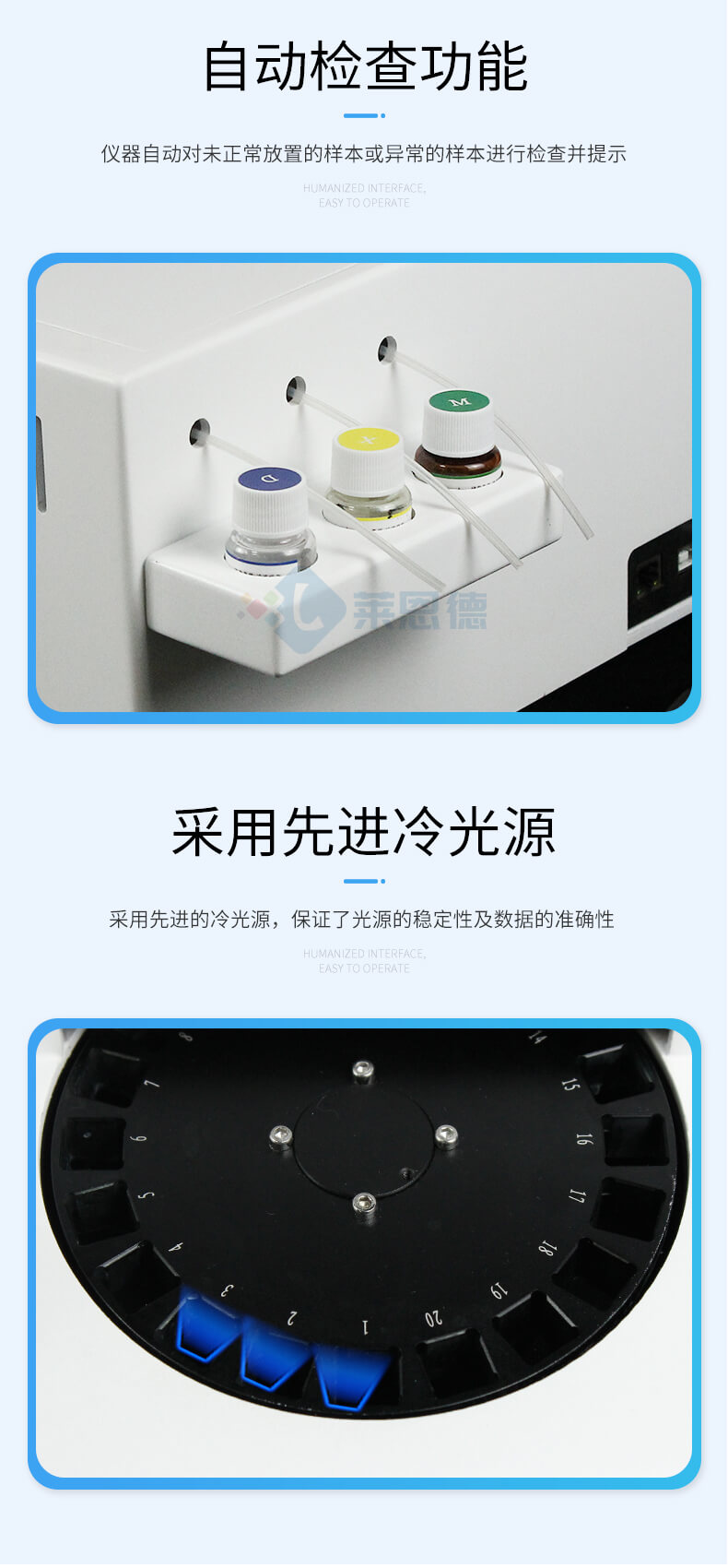 全自動(dòng)農(nóng)藥殘留檢測儀