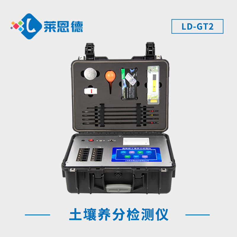 土壤肥料氮磷鉀檢測儀：了解土壤需求，科學施肥