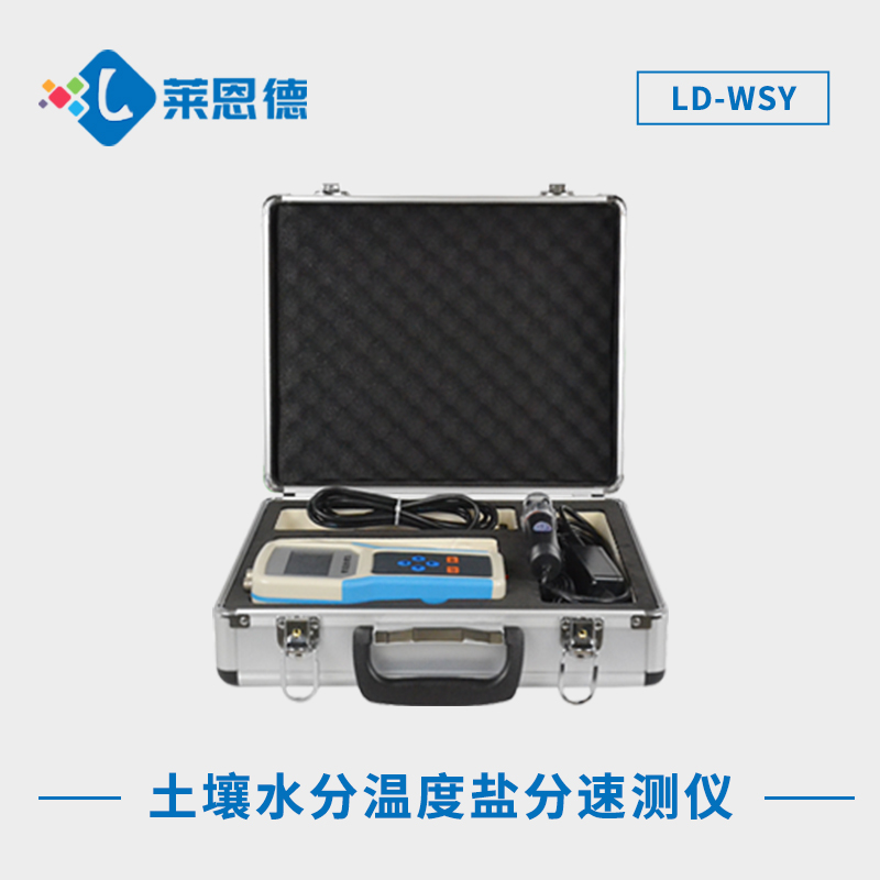 土壤水分測定儀有用嗎？土壤水分測定儀接增加ph功能