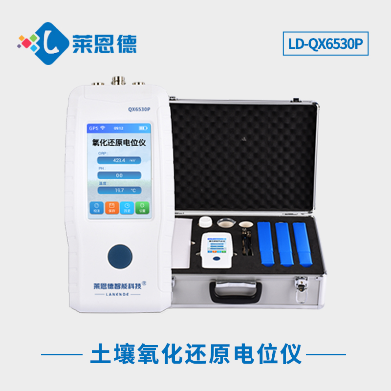 土壤氧化還原電位如何測量？土壤氧化還原電位儀的應(yīng)用和特征