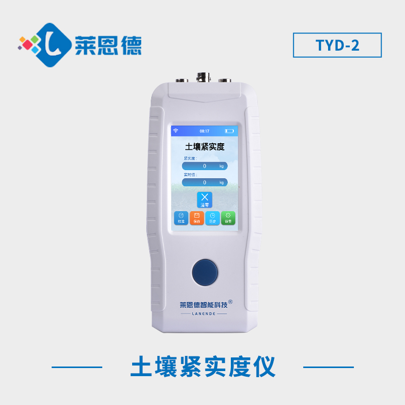 土壤團(tuán)聚體分析儀快速、準(zhǔn)確地分析土壤團(tuán)粒結(jié)構(gòu)的形態(tài)和特征