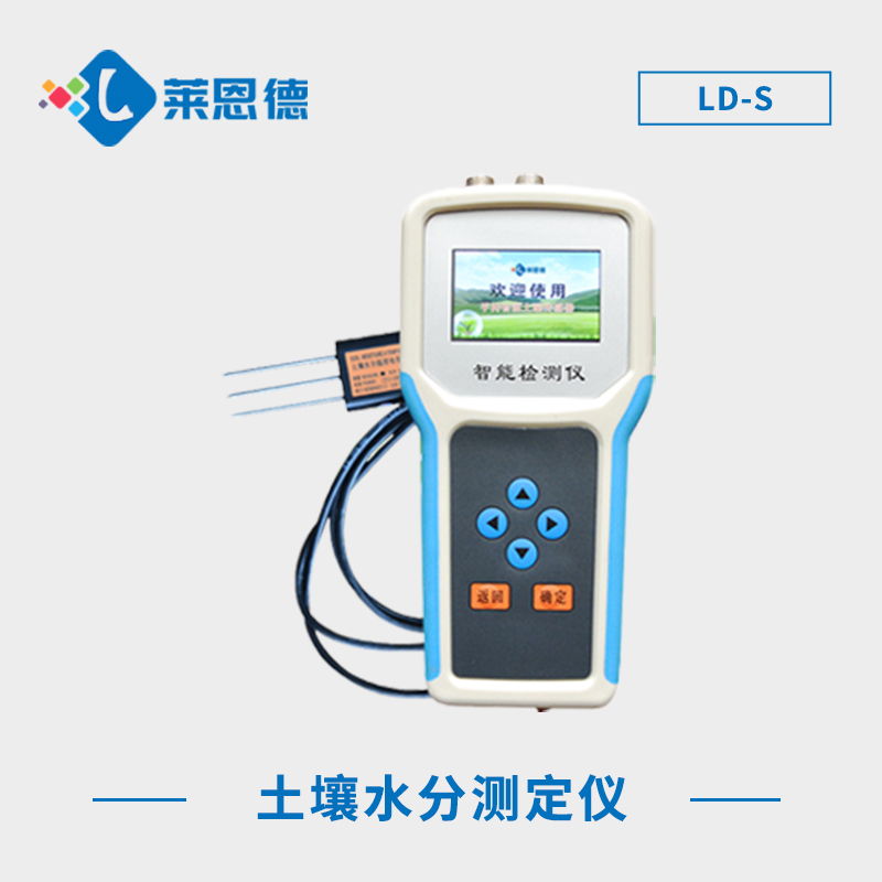 土壤水分測(cè)定儀？土壤水分測(cè)定儀的使用效果
