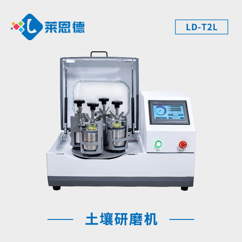 怎么用行星式球磨機(jī)獲得不同顆粒大??？行星式球磨機(jī)應(yīng)該注意高溫現(xiàn)象