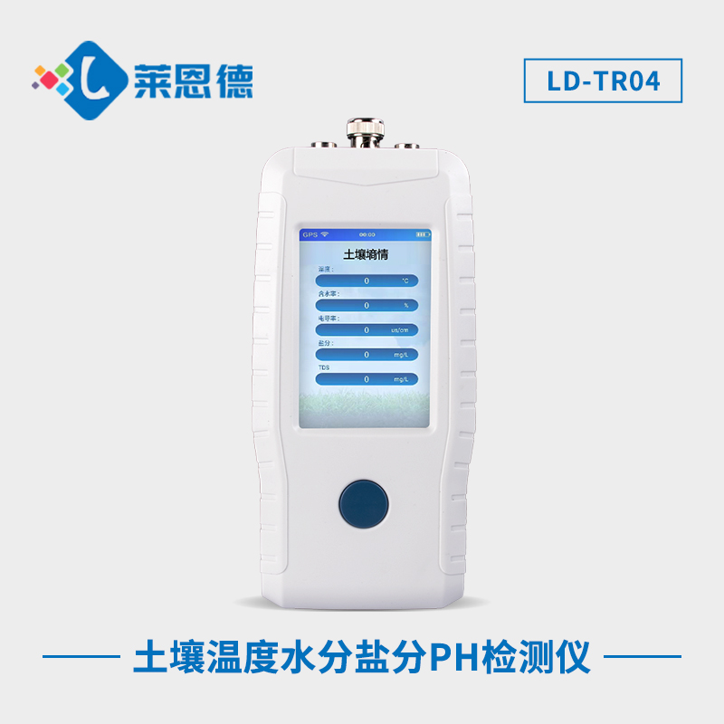 土壤pH檢測(cè)儀是什么？土壤酸堿度檢測(cè)儀的作用及功能詳解
