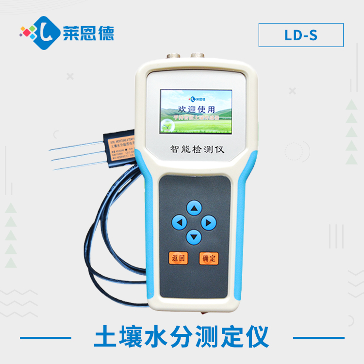 土壤為什么要做土壤檢測？