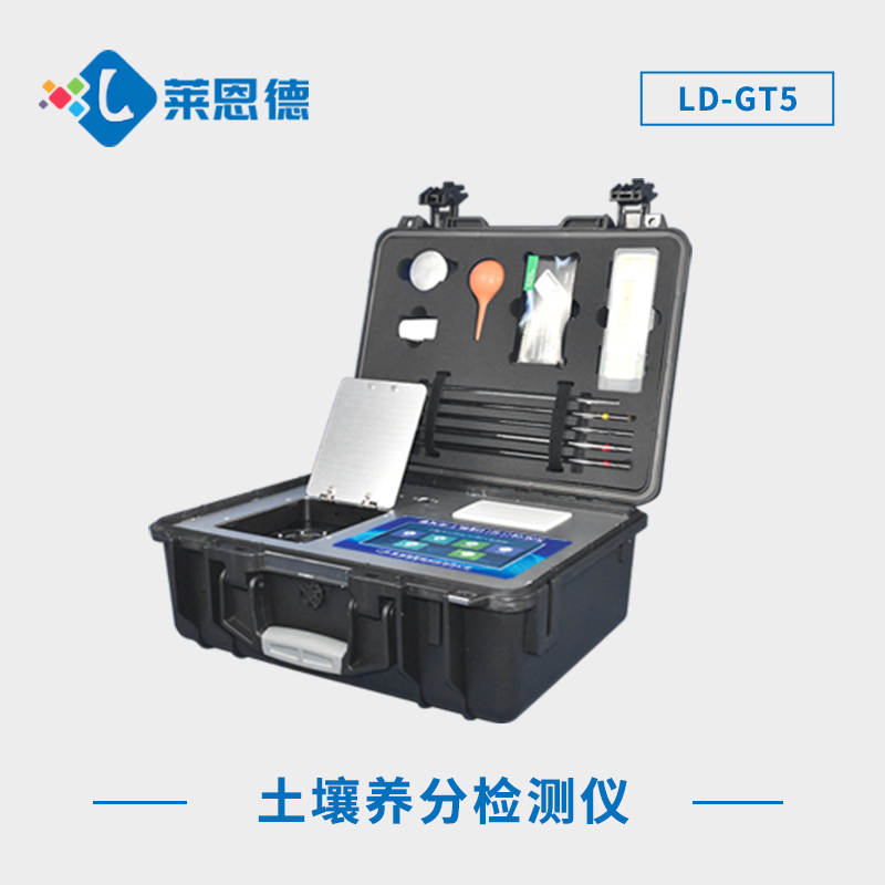 探究土壤檢測儀的定義和功能，如何篩選適合的土壤檢測儀器？