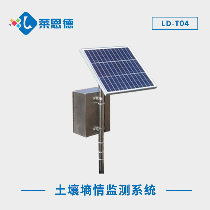 智能土壤墑情監(jiān)測系統(tǒng)，全天候自動示警，保障農(nóng)田安全