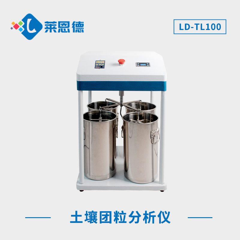 土壤團(tuán)粒分析儀助力農(nóng)業(yè)科學(xué)，深入了解土壤團(tuán)粒分析儀的價(jià)值