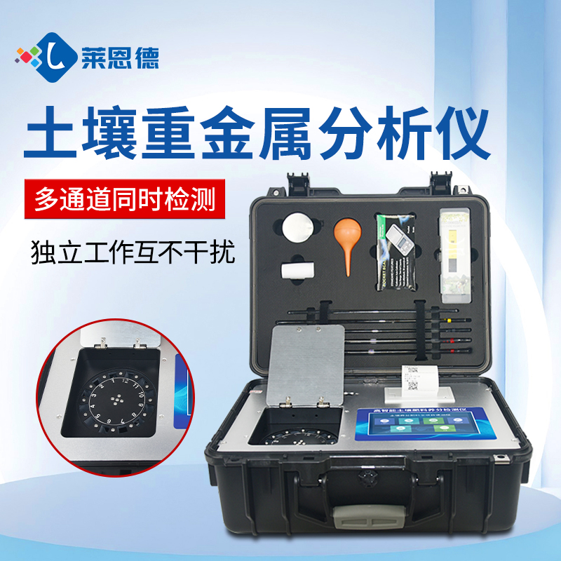 土壤重金屬分析儀精準(zhǔn)度如何？真實用戶反饋